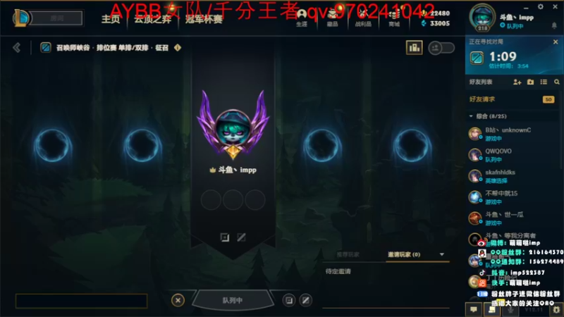 【2022-06-22 03点场】impOUO：峡谷之巅。冲