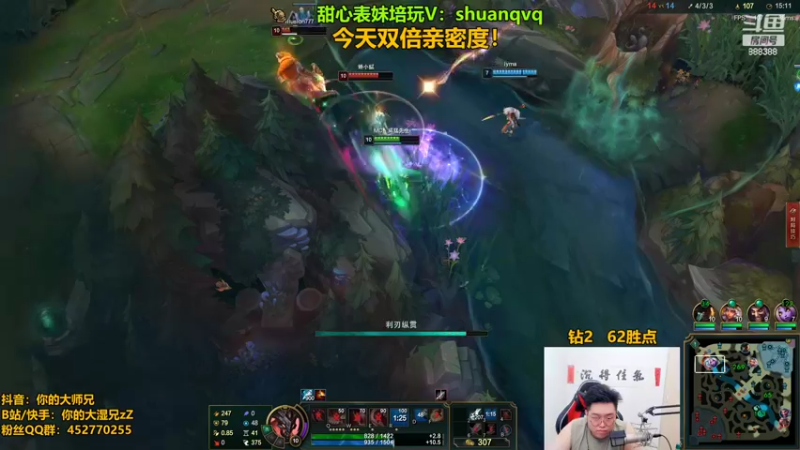 【2022-06-22 15点场】你的大湿兄zZ：电一钻一冲王者！！！