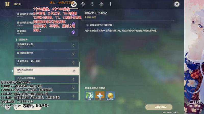 【2022-06-22 09点场】伤心时听雨：深渊深渊，不懂就问，啥都干！