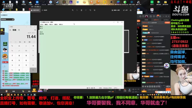【2022-06-20 23点场】楚楚YJ：有你的记忆干燥成瓶中沙！