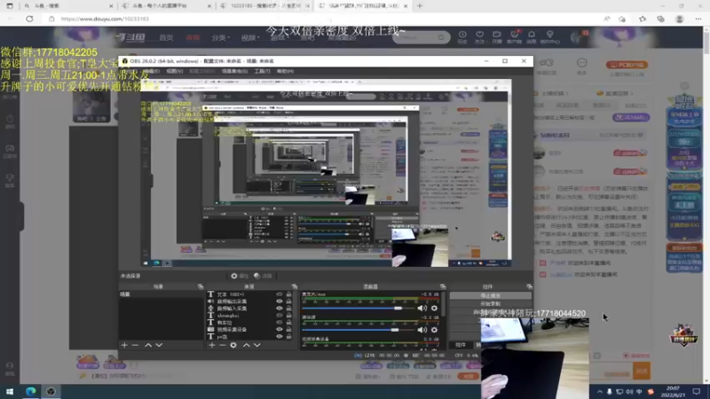【2022-06-21 20点场】晚辞77：【晚辞】单四一喷一狙吃鸡~