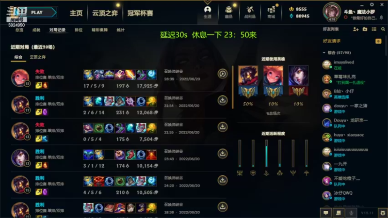 【2022-06-20 23点场】魔法部长小罗：魔法小罗的解放日志