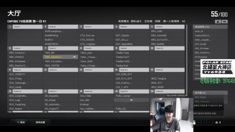 【2022-06-22 18点场】4AM小海xx丶：训练赛，恢复恢复状态。