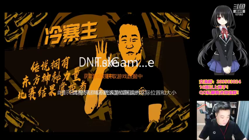 【2022-06-21 23点场】dnf冷寨主：【冷寨主】来了宝贝们！