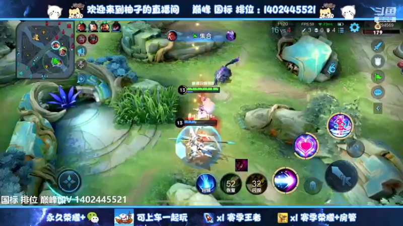 【2022-06-21 22点场】毕竟是柚子：上个国服妲己叭~偶也
