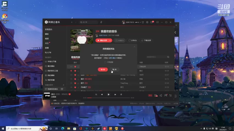 【2022-06-21 17点场】小夫的嘴巨硬：如果当初没遇见你