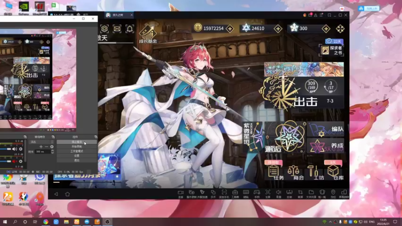 【2022-06-21 13点场】黑霄Cloud：深空之眼手游随便玩玩