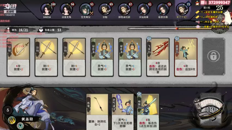【2022-06-20 04点场】羊驼不知怎么咩：【弈仙牌】我，道尊，打牌
