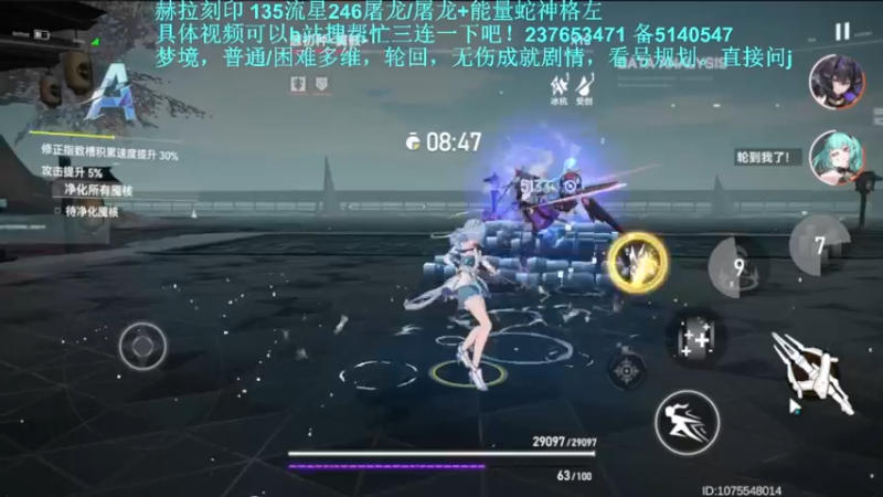 【2022-06-22 01点场】欧根er：梦境多维轮回！萌新不懂就来问！深空之眼