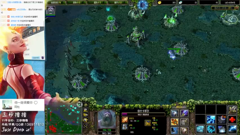 【2022-06-18 23点场】三秒丶撸撸：11平台OMG：到点了，开吹！