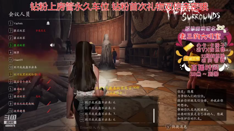 【2022-06-21 19点场】武老三丶：屠边的神 恐惧烟囱级别