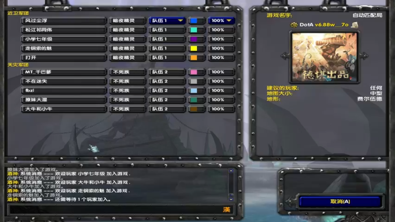 【2022-06-21 18点场】My弟灬：这片鱼塘我说了算