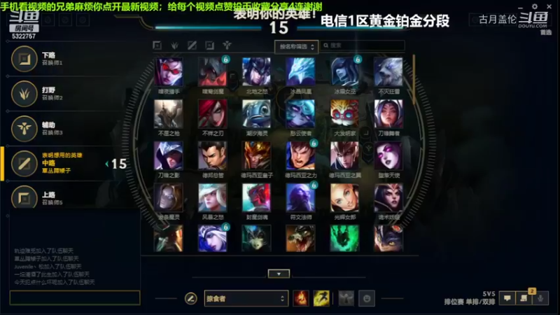 中单盖伦对线压缩9-5结束游戏...