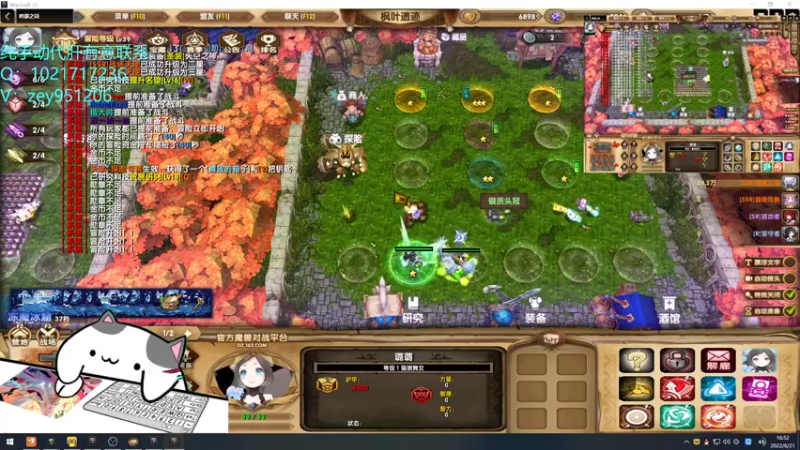 【2022-06-21 16点场】丶丶丶丶Zy：【吟游之诗】随便打打！