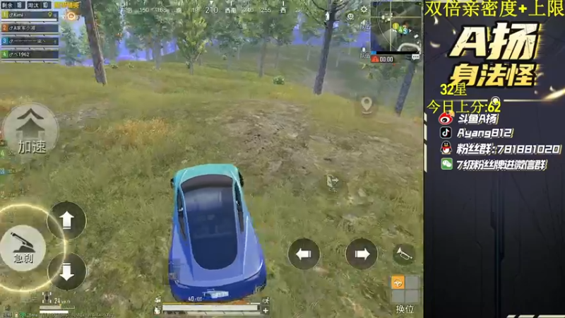 【2022-06-22 20点场】A扬丷：32星路人上战神