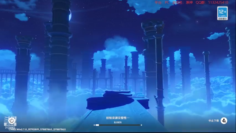 【2022-06-16 22点场】曉笛笛：原神2.7第16天~~~~~·