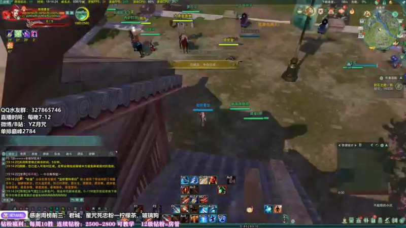 【2022-06-22 19点场】丶月咒：今天单排必上2800