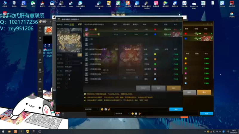 【2022-06-21 14点场】丶丶丶丶Zy：【吟游之诗】随便打打！