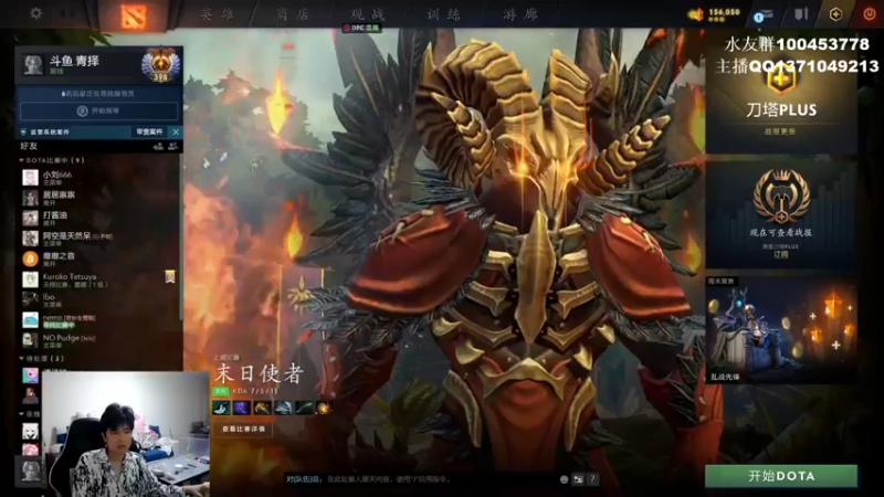 【2022-06-18 09点场】青择_：您的小师傅已上线