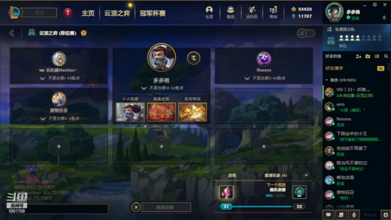 【2022-06-22 21点场】解说王多多：王多多：深夜gogo