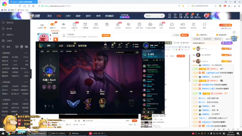 【2022-06-22 03点场】Ben4丶zz：峡谷新赛季 253872