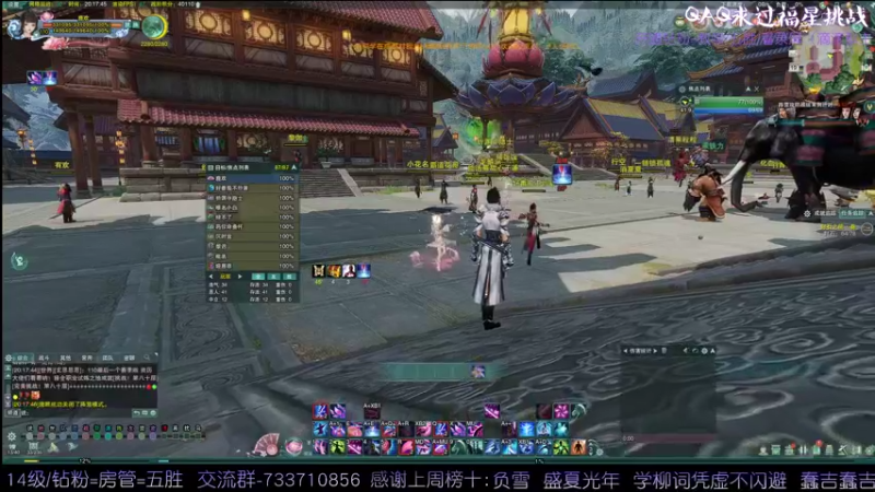 【2022-06-19 20点场】俞白维：晚上好——————