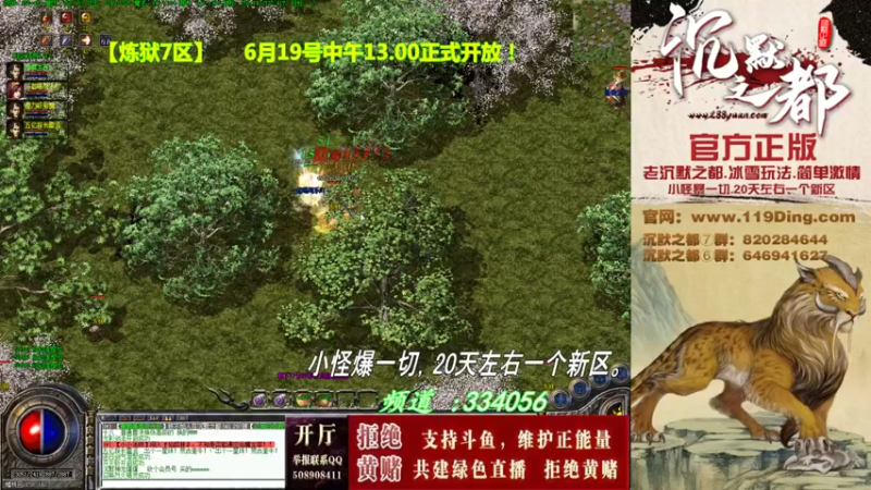 【2022-06-21 23点场】沉默的牧神：沉默之都，小怪爆一切！