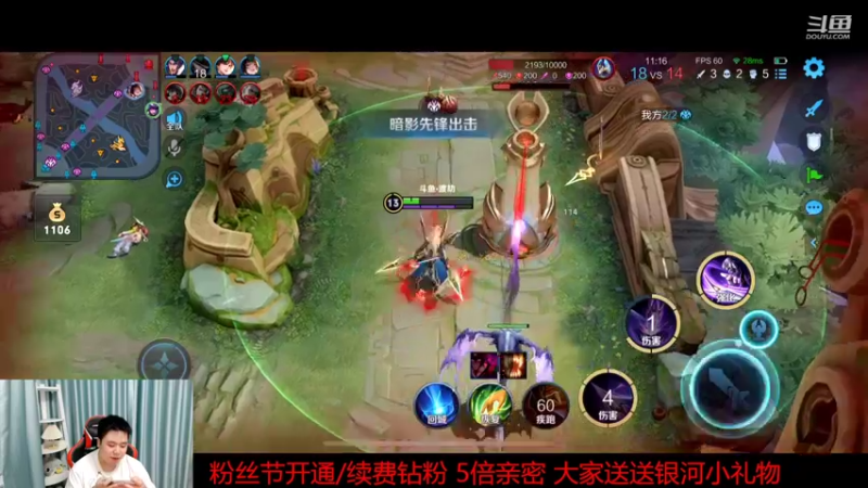 【2022-06-21 21点场】RW渡劫：粉丝节钻粉4倍亲密啦~