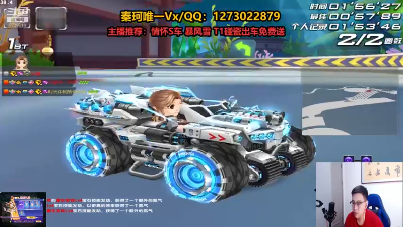 【2022-06-21 23点场】圆梦大师丶秦珂：亏王：商城各种道具来怼