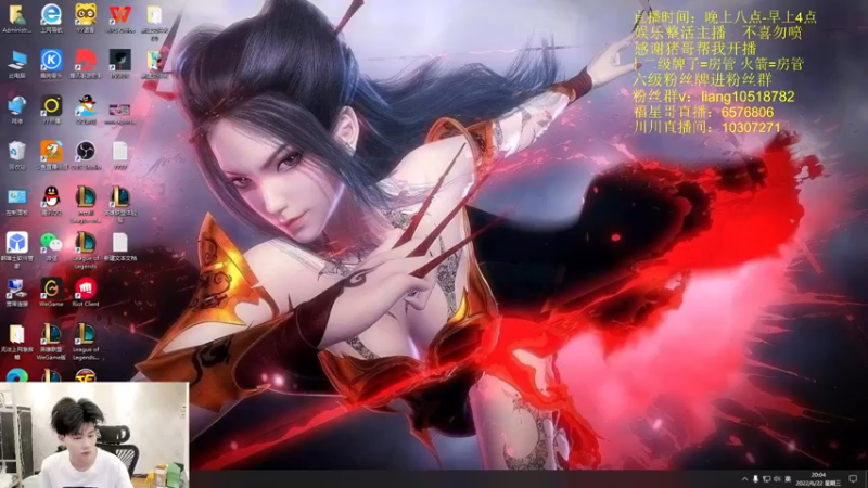 【2022-06-22 20点场】是小柒鸭XQ：只会赌神龙烈焰金克斯！