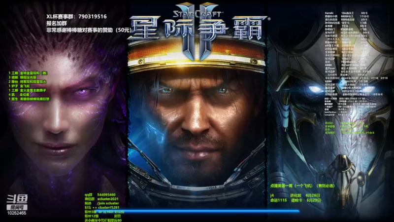 【2022-06-21 18点场】xcluster：星际酒馆，周5，xl杯报名中！