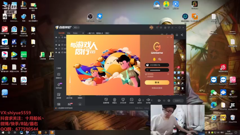 【2022-06-22 09点场】十月船长丶：一桶2100，嘎嘎乱杀