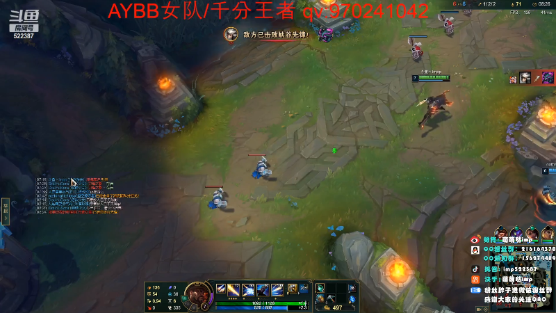 【英雄联盟】impOUO的精彩时刻 20220622 07点场