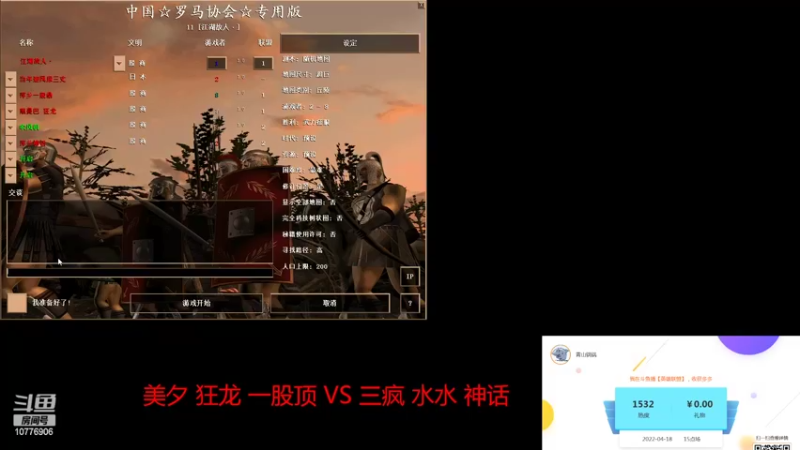 【2022-06-22 16点场】青山锅锅：青山锅锅的直播间