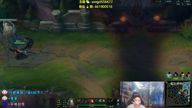 【2022-06-21 23点场】douyu丶松子：蛮王：版本最强上单 选了包赢