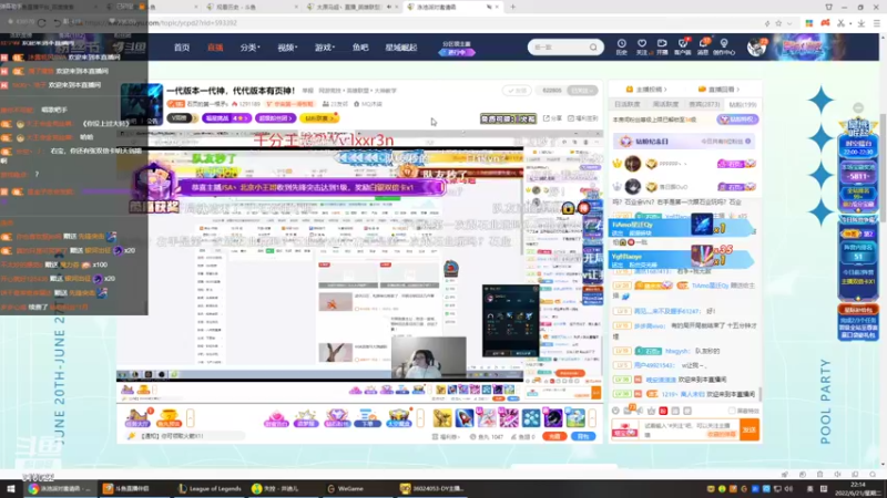 【2022-06-21 22点场】右手supking：斗鱼右手 绝世高手