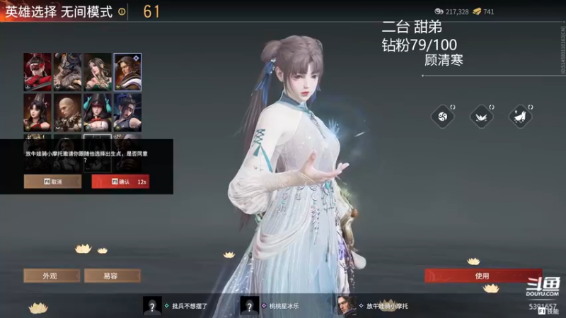 【2022-06-22 02点场】WadeOvO丶：三排顶级爆杀教学