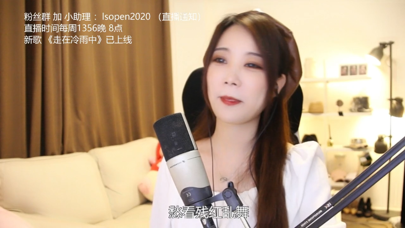【音乐】亮声Open的精彩时刻 20220622 22点场