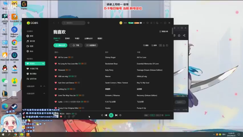 【2022-06-22 13点场】作作金克丝：作作金克丝:双倍亲密度 钻粉四倍！