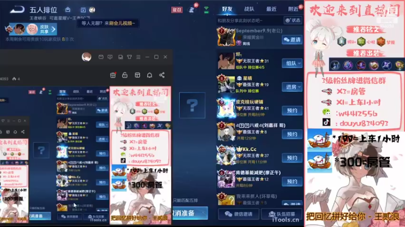 【2022-06-22 12点场】小飞Avery：赛季末最后一天冲刺啦