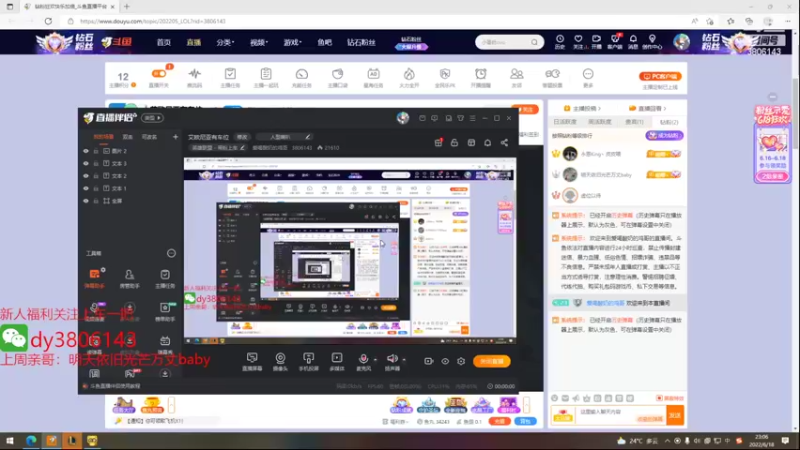 【2022-06-18 23点场】爱喝酸奶的鸡哥：艾欧尼亚有车位