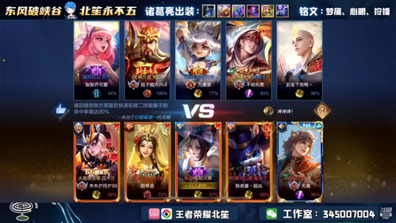【2022-06-22 18点场】北笙：五排冲百星，战斗！