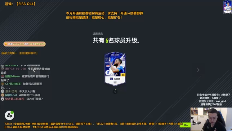 【2022-06-22 13点场】A胖瘦了：A胖OL4~8th生日在斗鱼