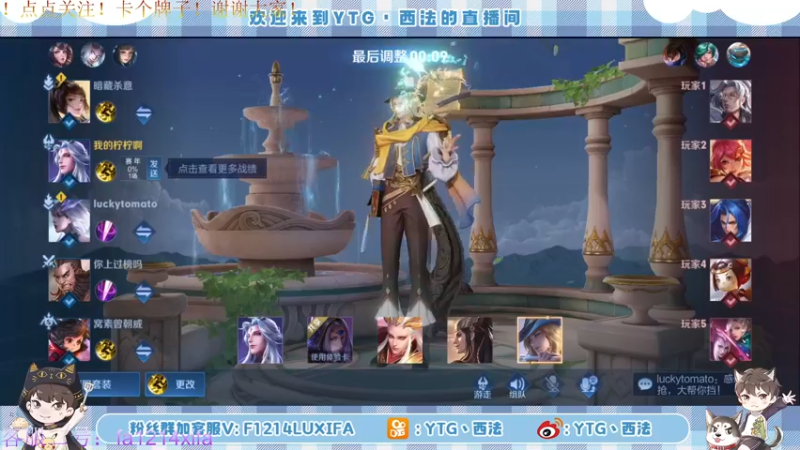 【2022-06-21 21点场】YTG丶西法：开心小子来咯！