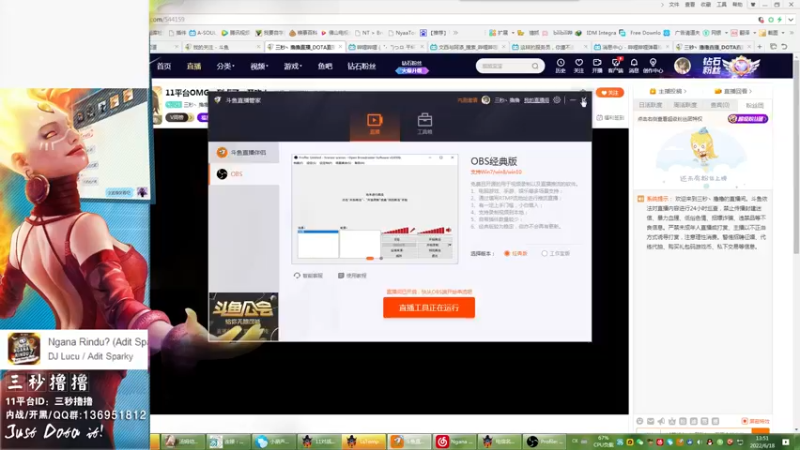 【2022-06-18 13点场】三秒丶撸撸：11平台OMG：到点了，开吹！