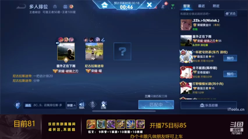 【2022-06-21 02点场】卞一凡Wko：国服第一曜冲百星视觉盛宴
