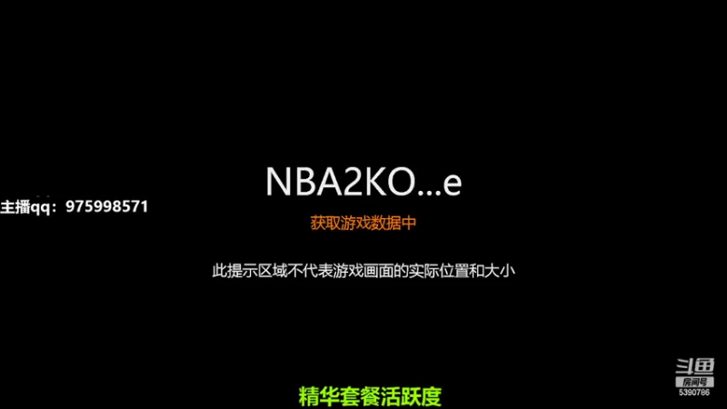【2022-06-22 18点场】PE田田：有上星的大哥吗？