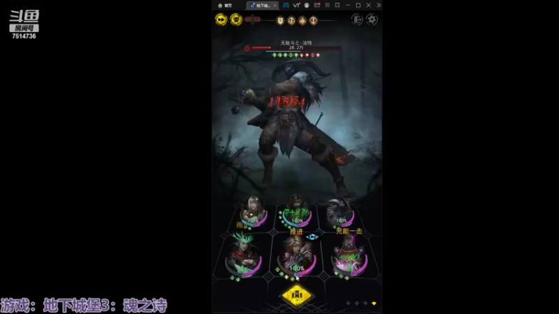 【2022-06-22 21点场】铃子是玲子吖：游戏：地下城堡3：魂之诗
