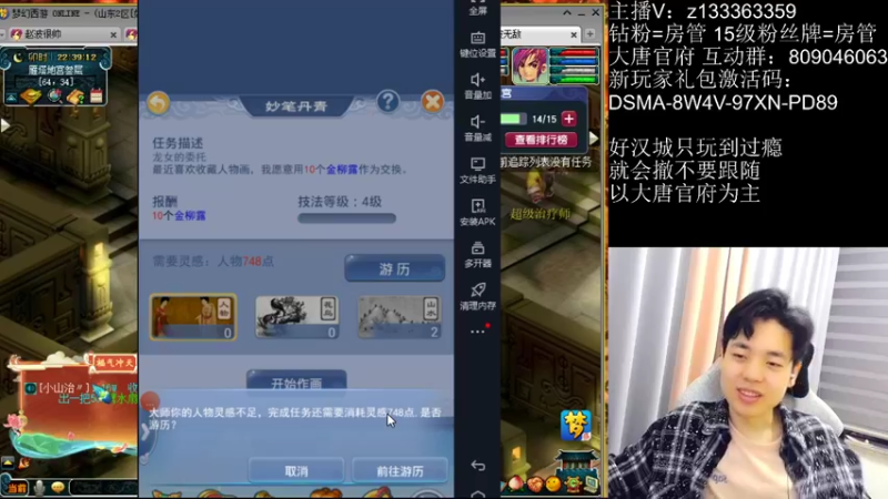 【2022-06-21 22点场】梦幻你波哥：新区四大唐抓鬼了