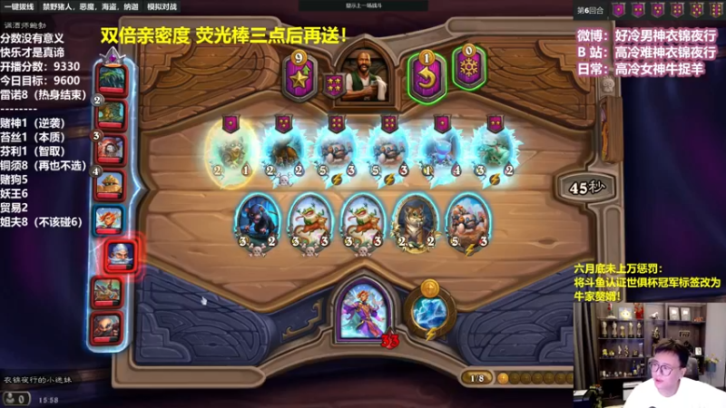 【2022-06-22 15点场】衣锦夜行：双倍亲密三点后撒荧光棒